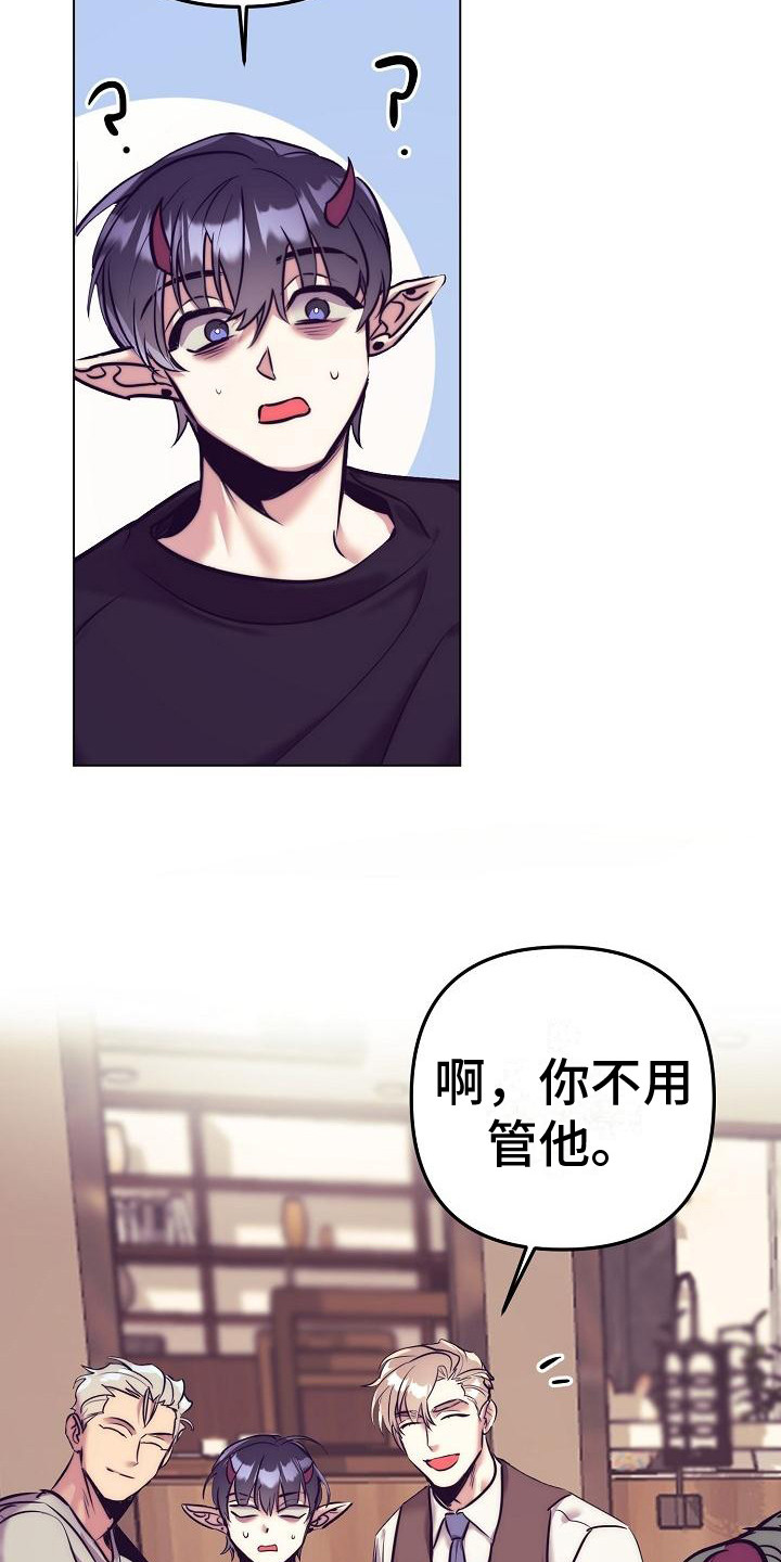 第44章：天使契约：恶魔医生19