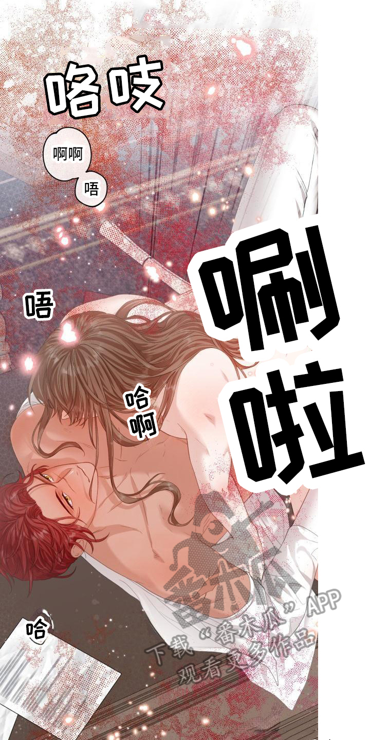第25章：三个阿尔法：黑市商人19