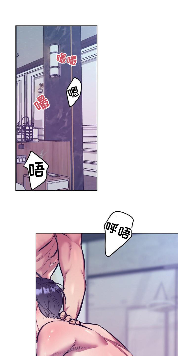 第29章：天使契约：下等恶魔1