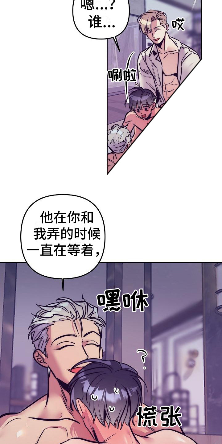 第34章： 天使契约：羞耻9