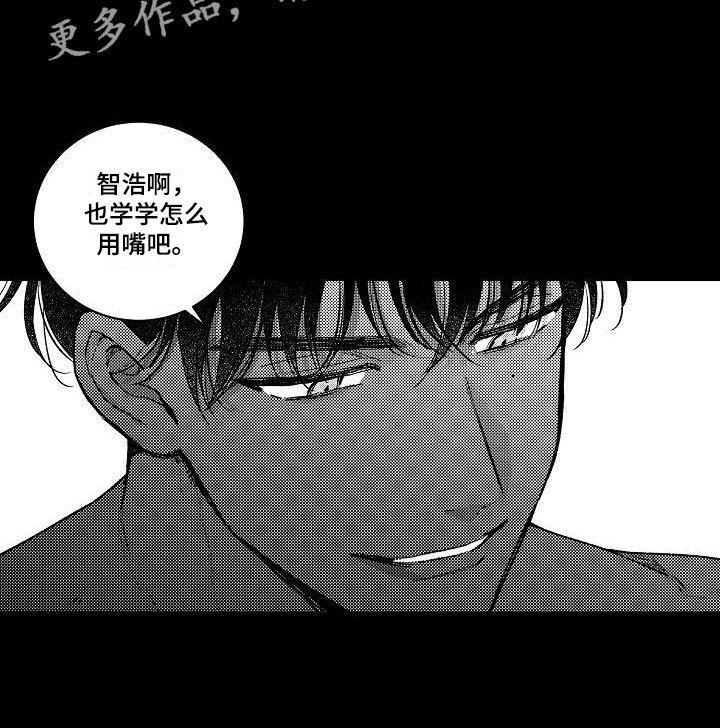 第7章：两个哥哥：生日快乐15