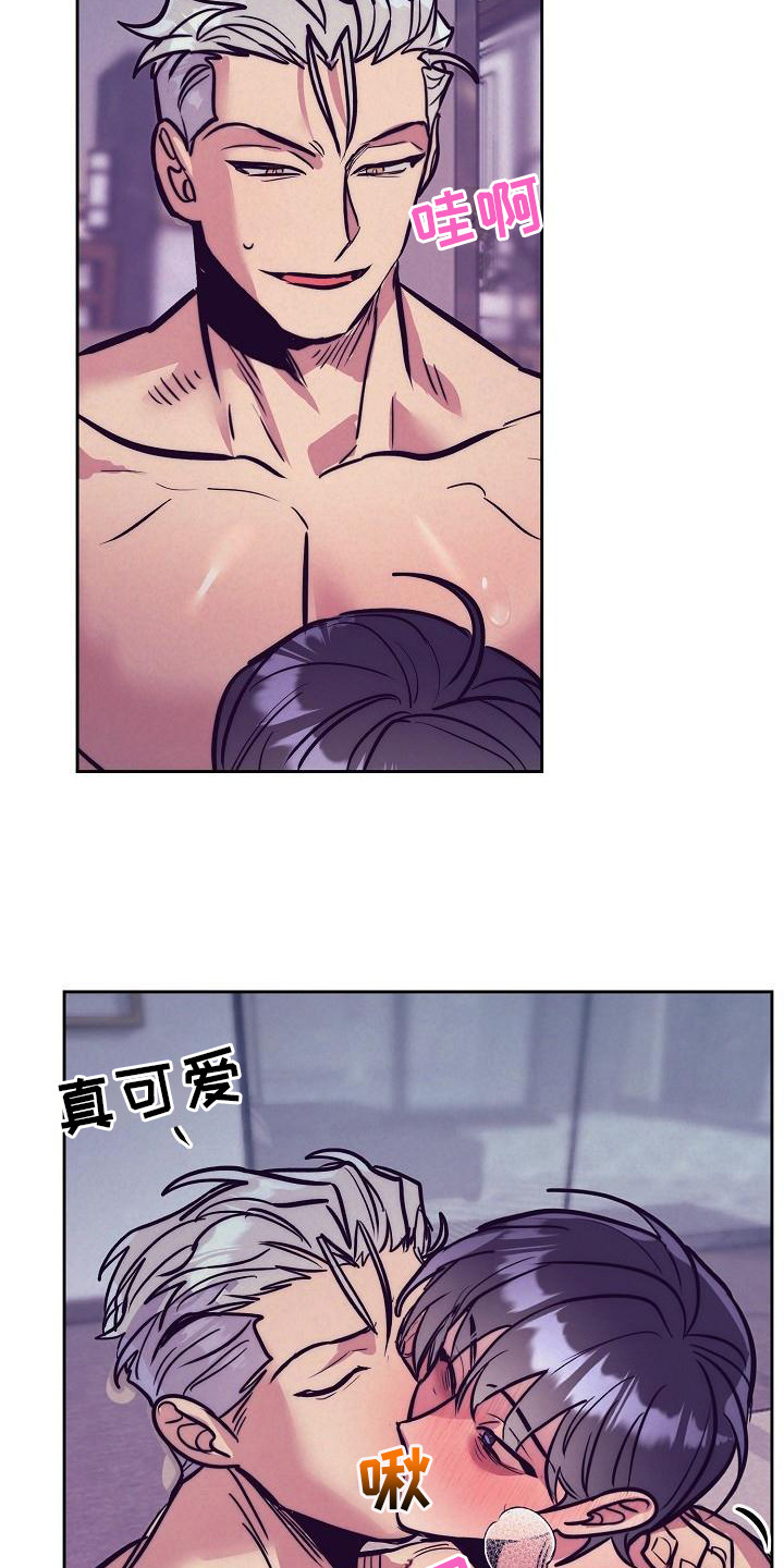 第34章： 天使契约：羞耻20