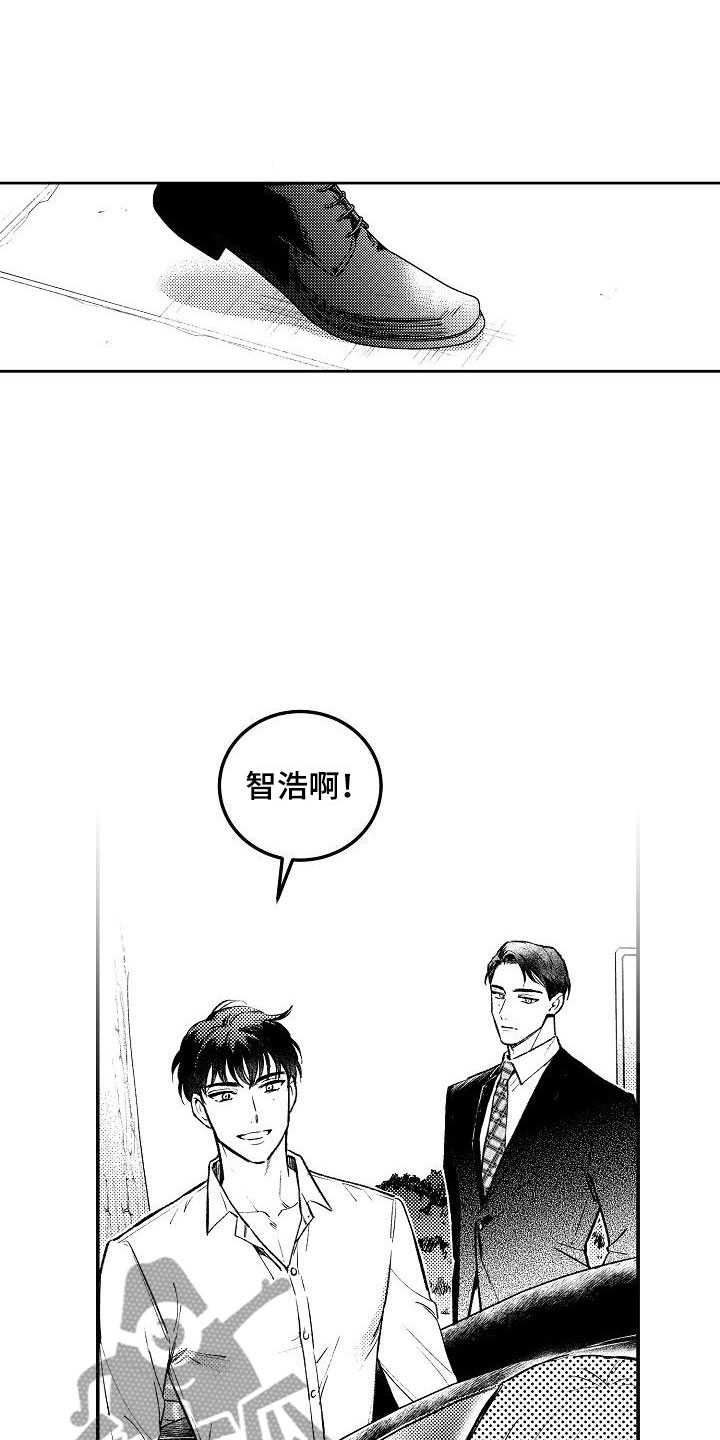 第8章：两个哥哥：大学同学13