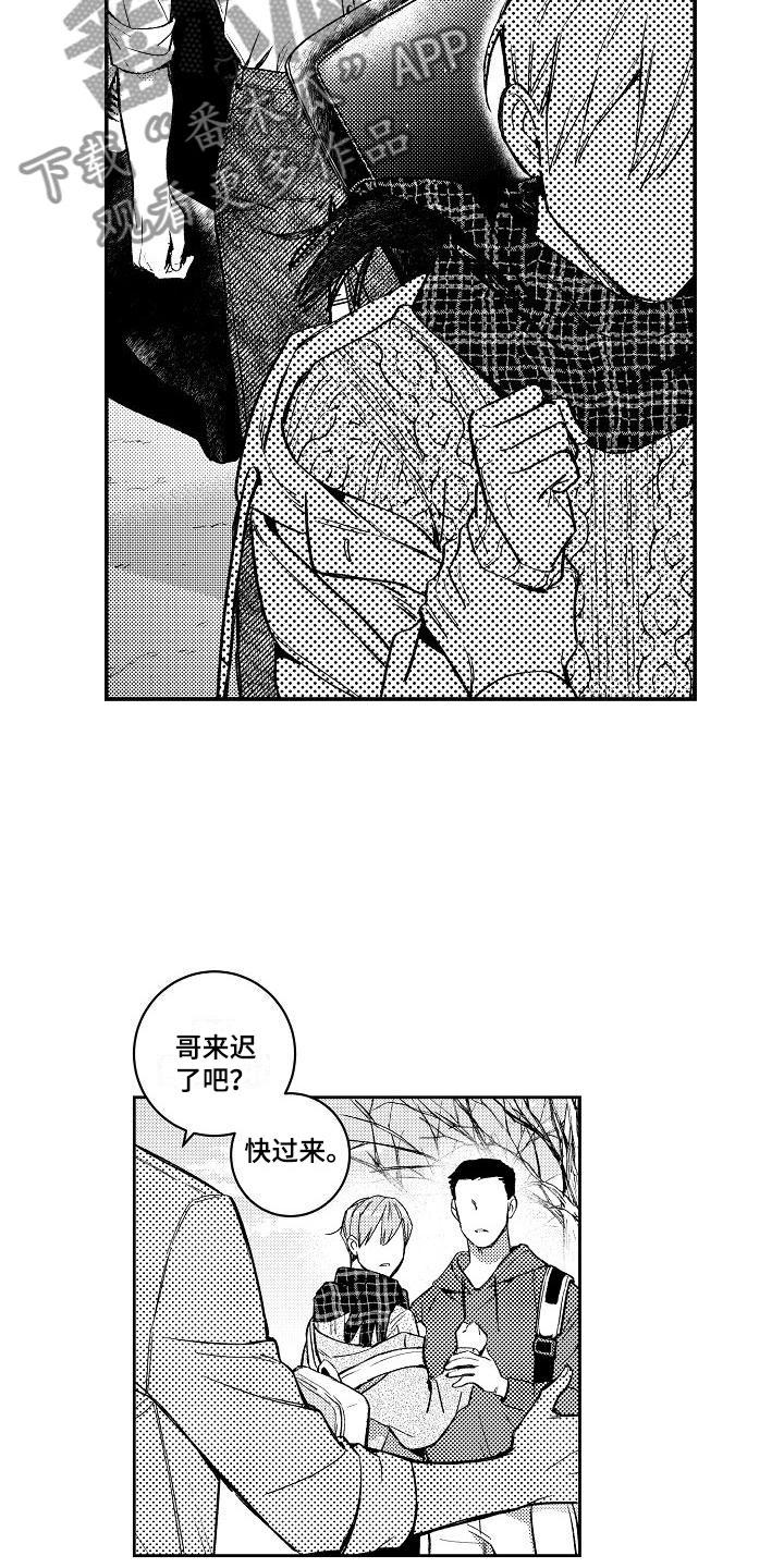 第8章：两个哥哥：大学同学14