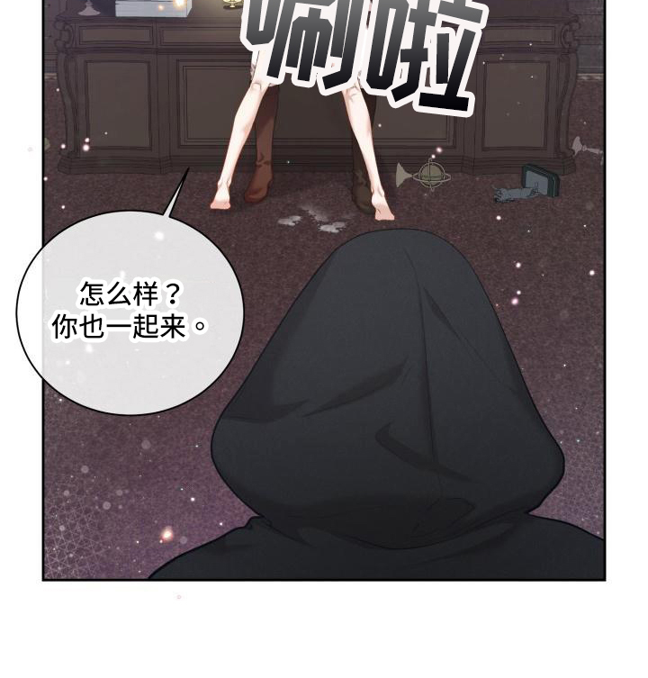 第26章：三个阿尔法：言语嘲讽12