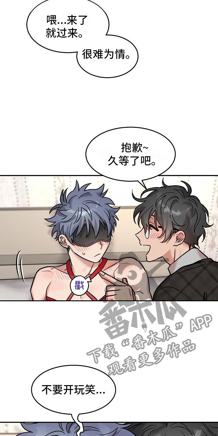 第6章：身体互换：幸福的生活（完结）7