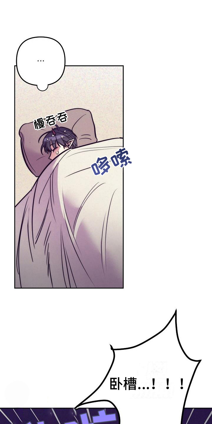 第35章：天使契约：锁链12