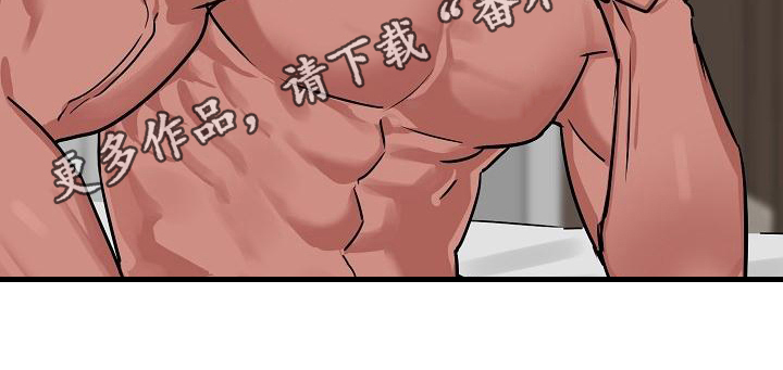第19章：竹马与天降：不在意29