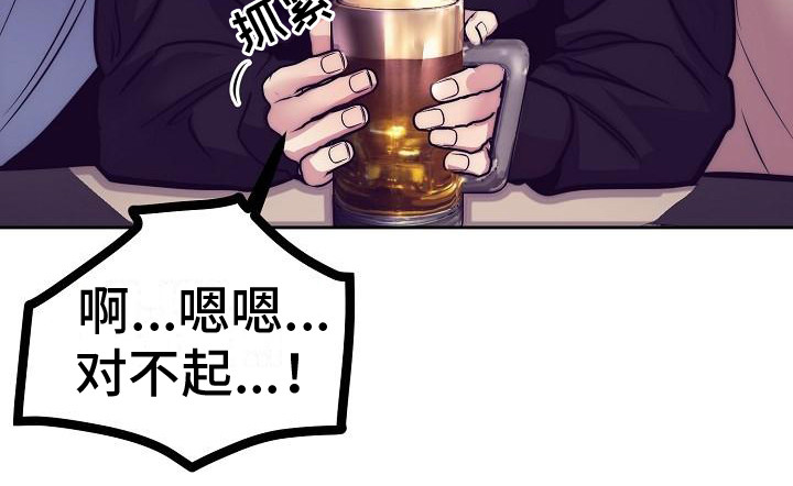 第31章：天使契约：过分热情21