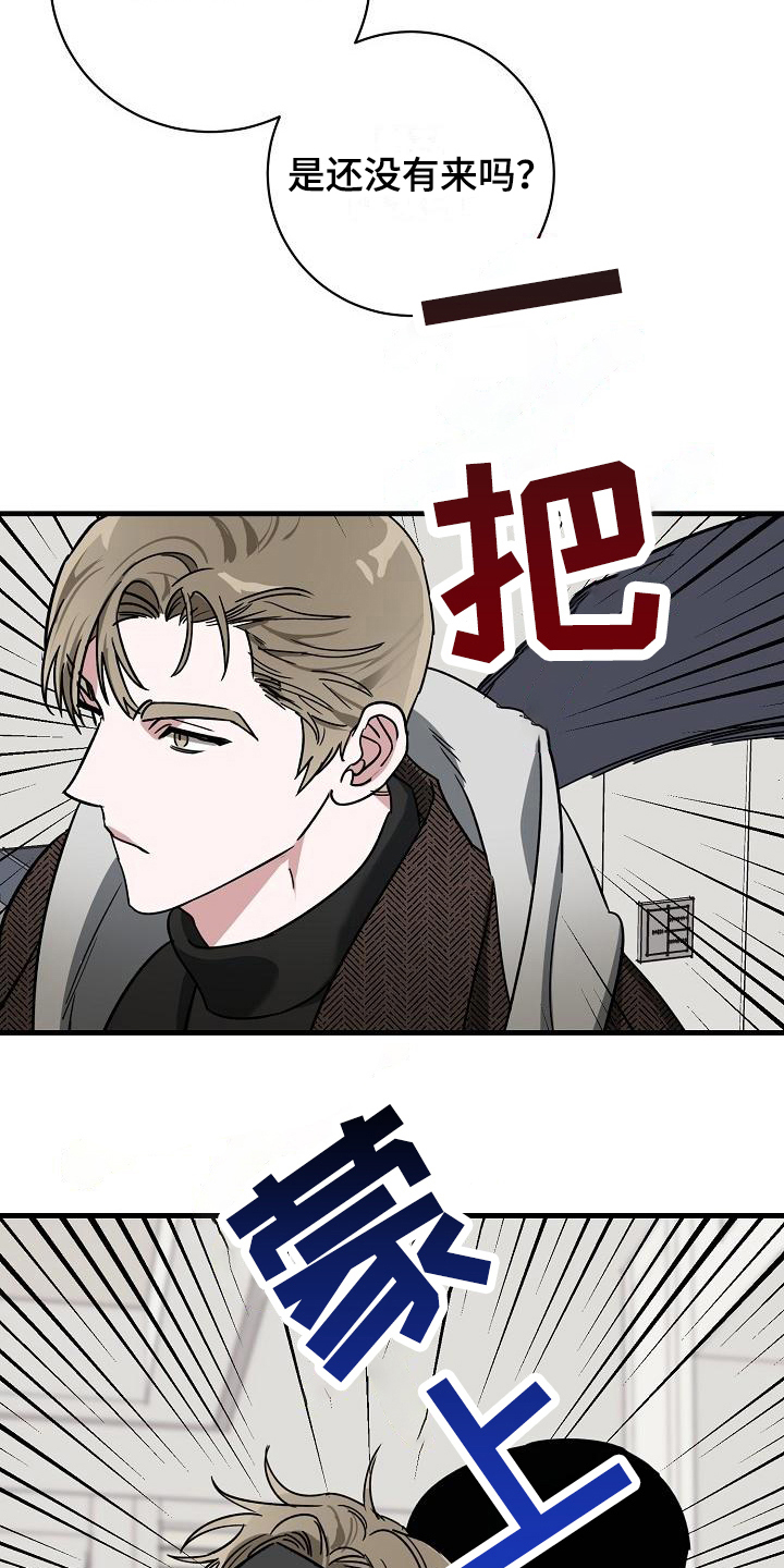 第17章：竹马与天降：期待16