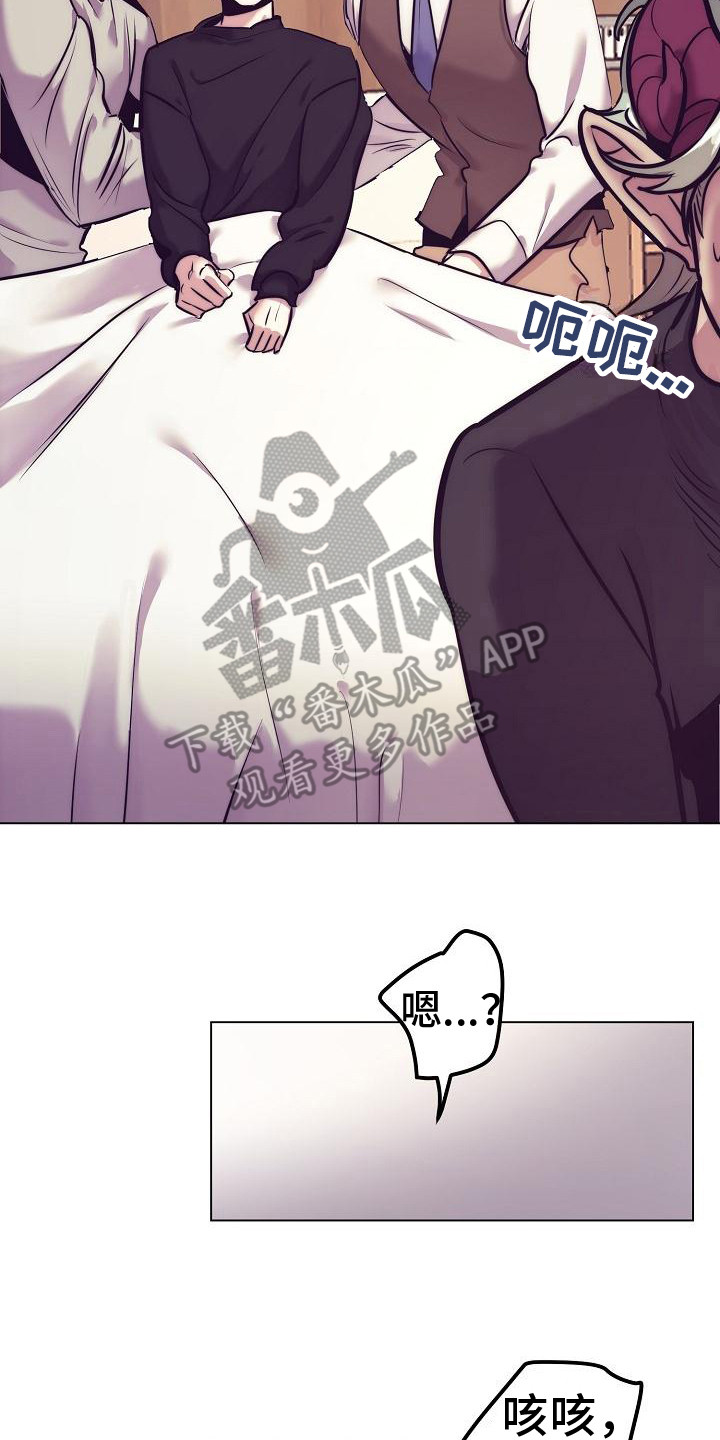 第44章：天使契约：恶魔医生20