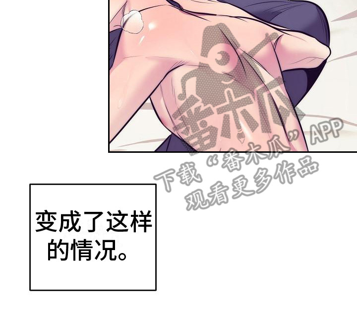 第32章：天使契约：一片空白7