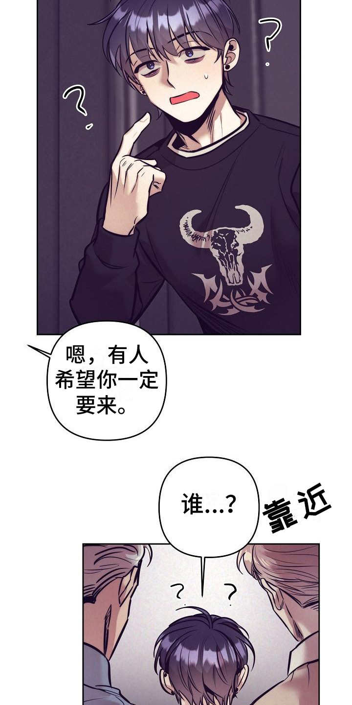 第31章：天使契约：过分热情9