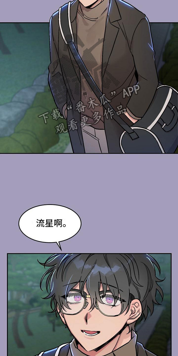 第6章：身体互换：幸福的生活（完结）26