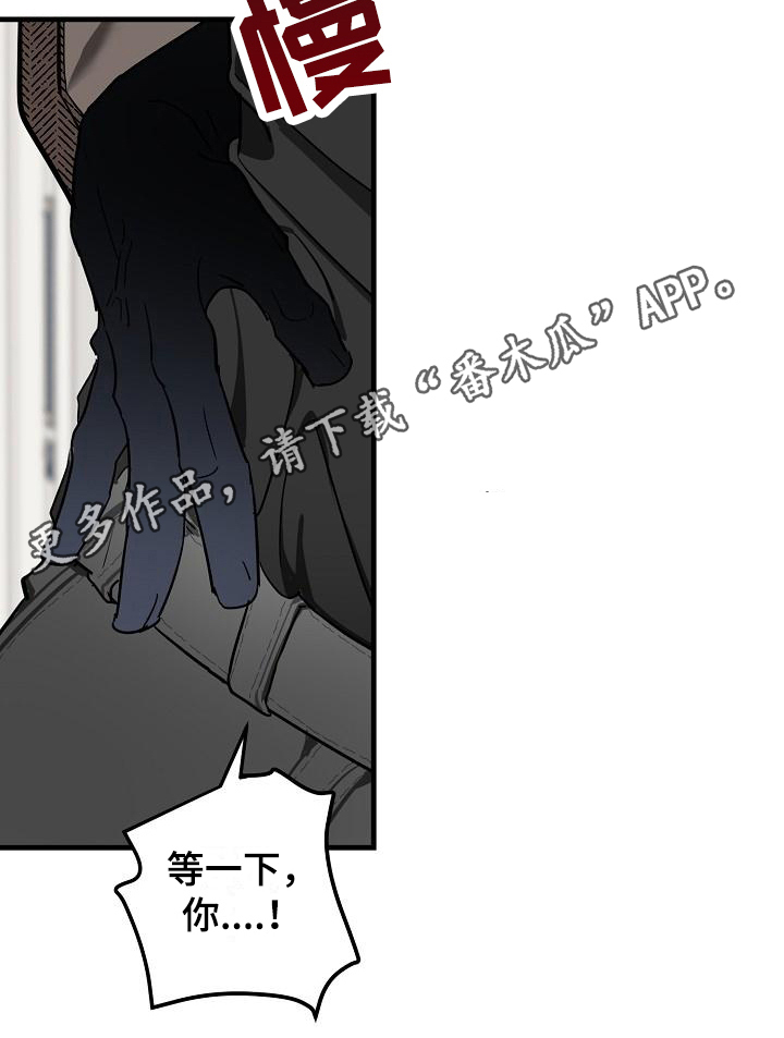 第17章：竹马与天降：期待20