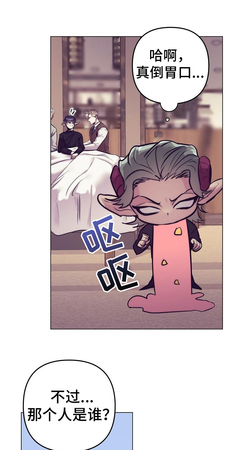 第44章：天使契约：恶魔医生18
