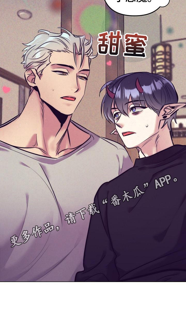 第44章：天使契约：恶魔医生17