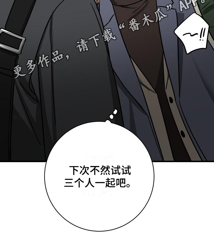 第20章：竹马与天降：想法（完结）27