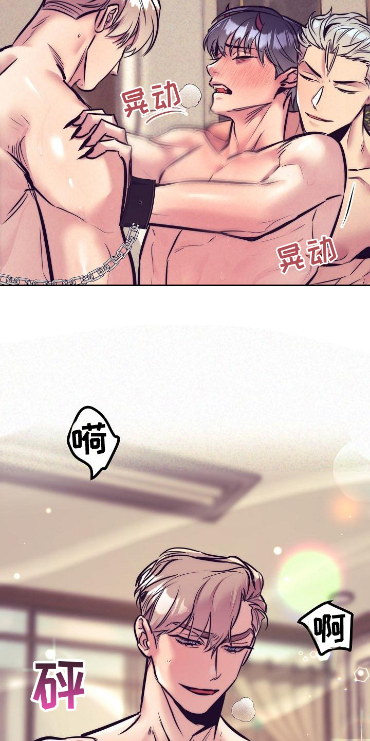 第42章：天使契约：坚持一下15