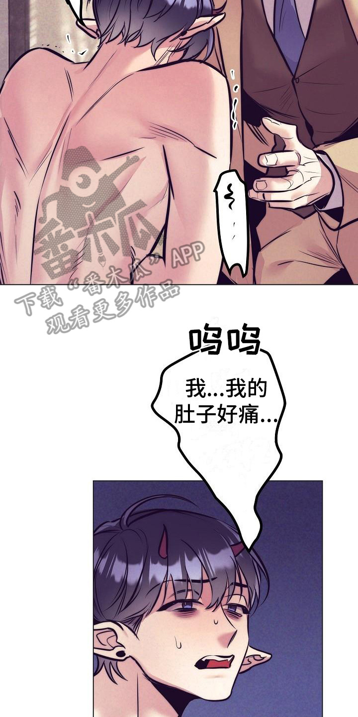 第43章：天使契约：晕倒22