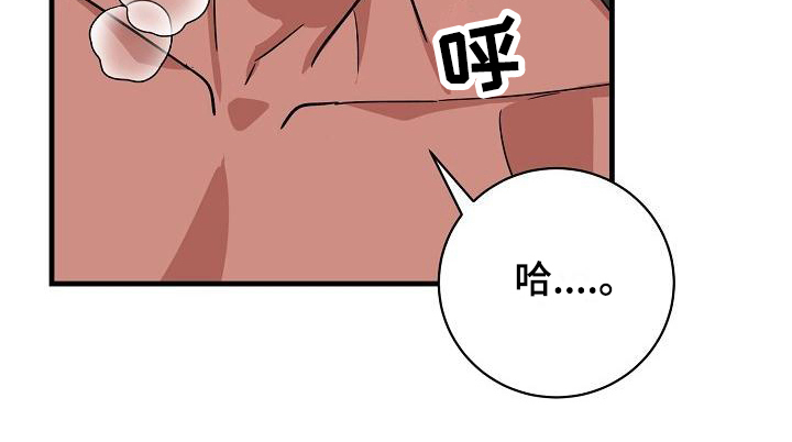 第20章：竹马与天降：想法（完结）7