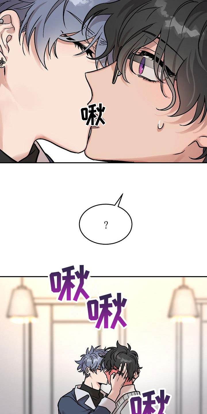 第2章：身体互换：他的男友26