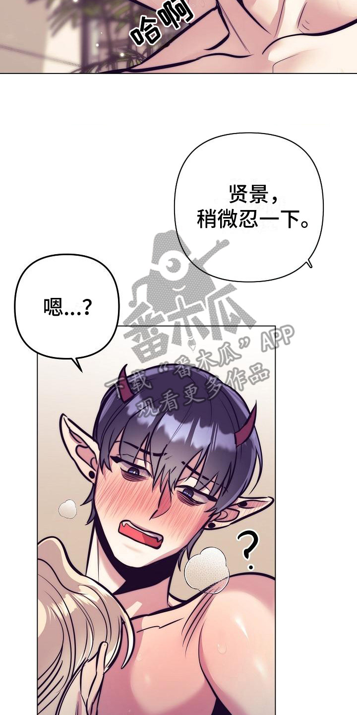 第39章：天使契约：吃早餐13