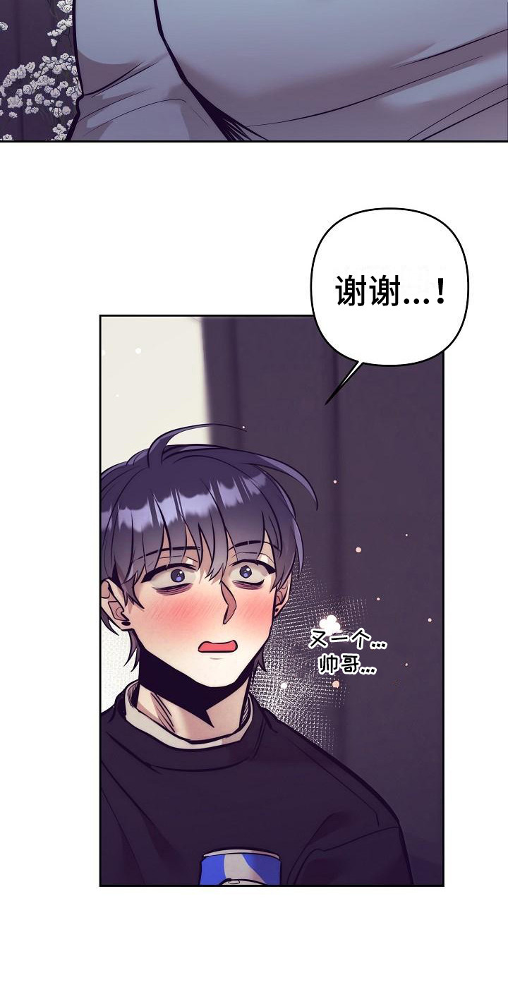 第30章：天使契约：临时工21