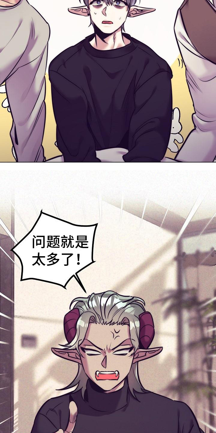 第45章：天使契约：最好的结局（完结）15