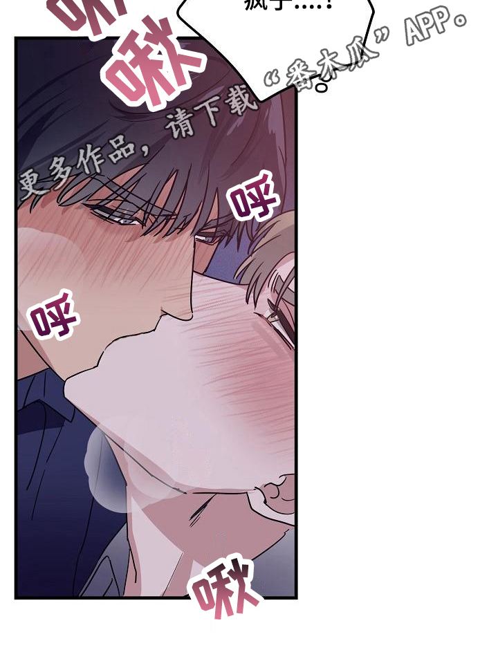 第13章：竹马与天降：送你回家20
