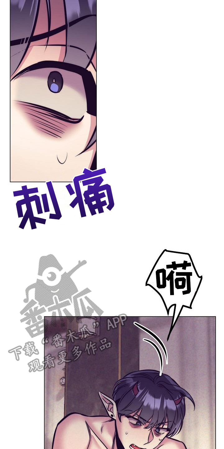 第43章：天使契约：晕倒19