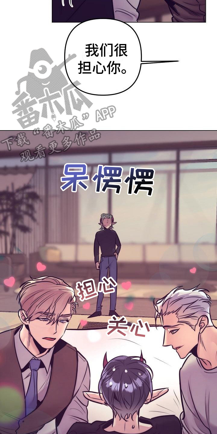第44章：天使契约：恶魔医生14