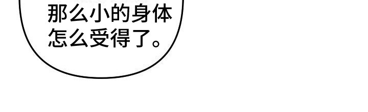 第45章：天使契约：最好的结局（完结）19