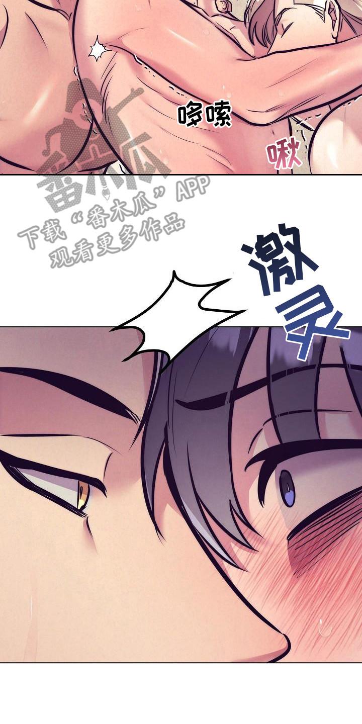 第39章：天使契约：吃早餐22