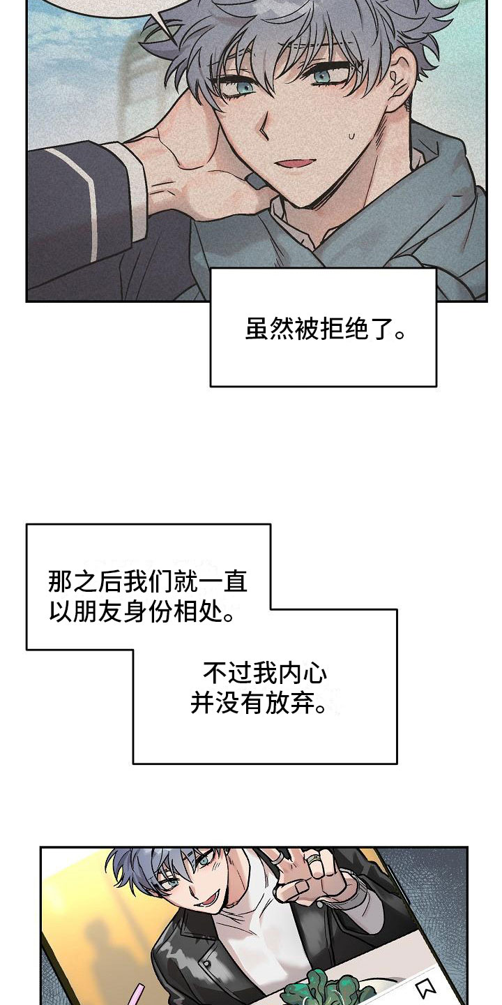 第1章：身体互换：身体不是我的5