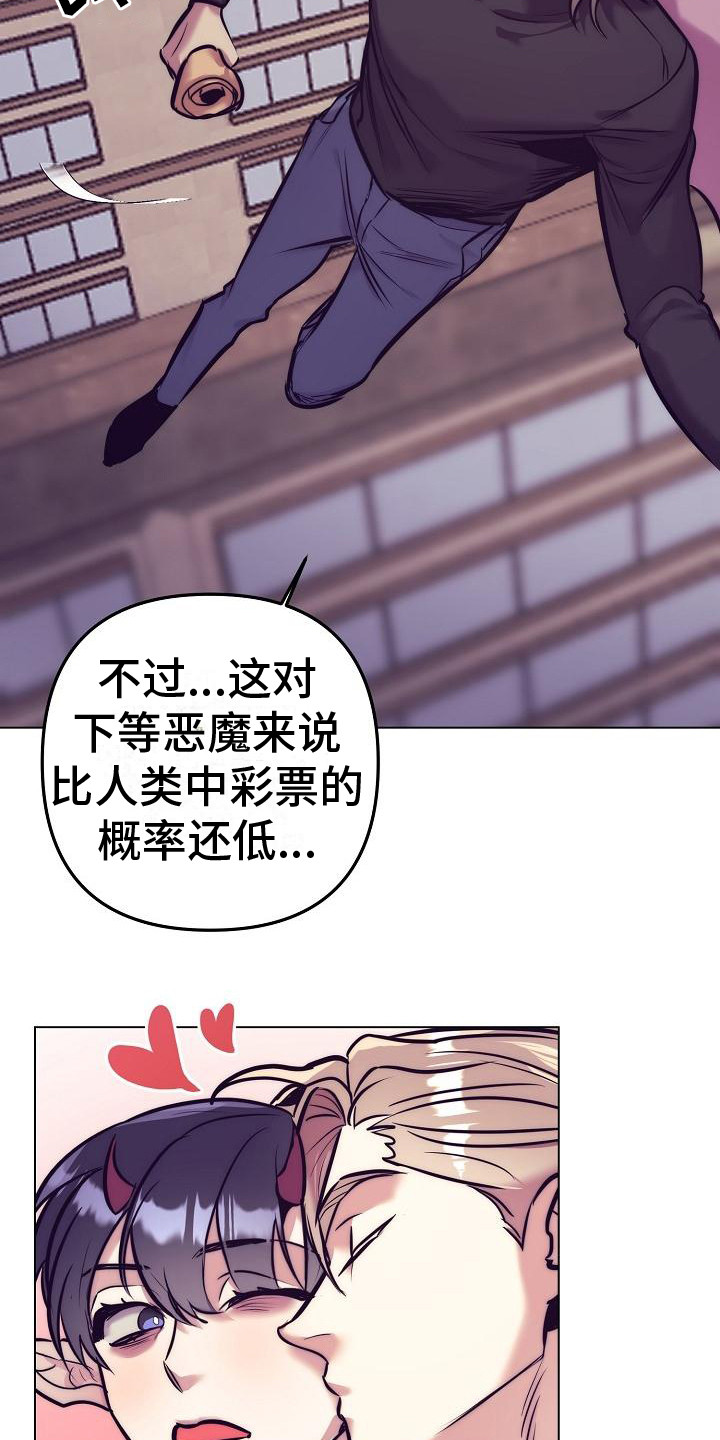 第45章：天使契约：最好的结局（完结）30