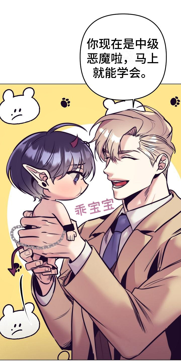第43章：天使契约：晕倒17