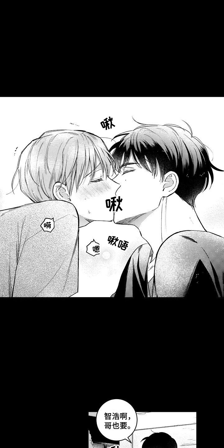 第7章：两个哥哥：生日快乐5