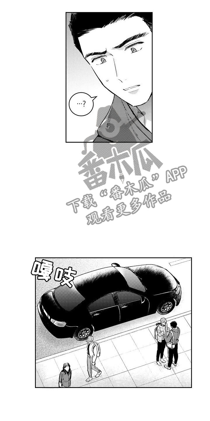第8章：两个哥哥：大学同学12