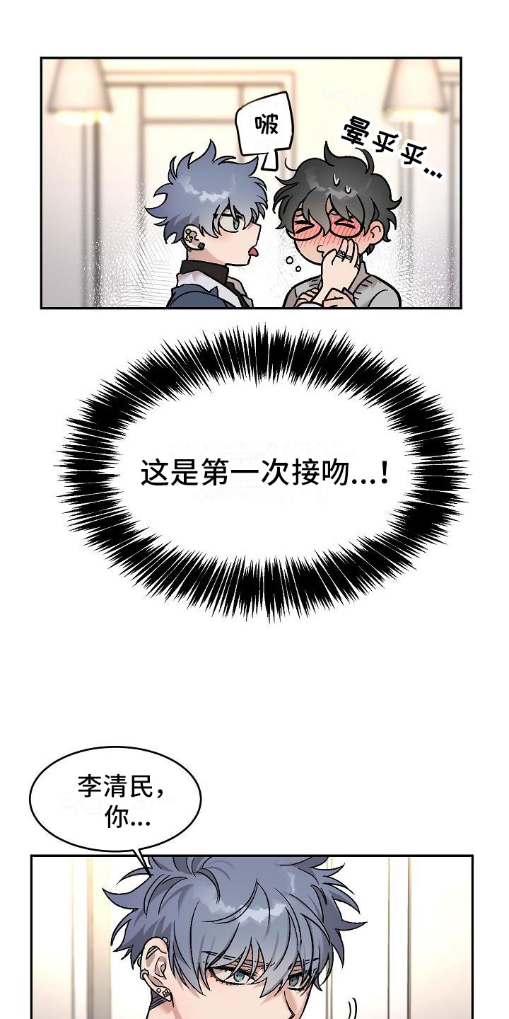 第3章：身体互换：三人一起0