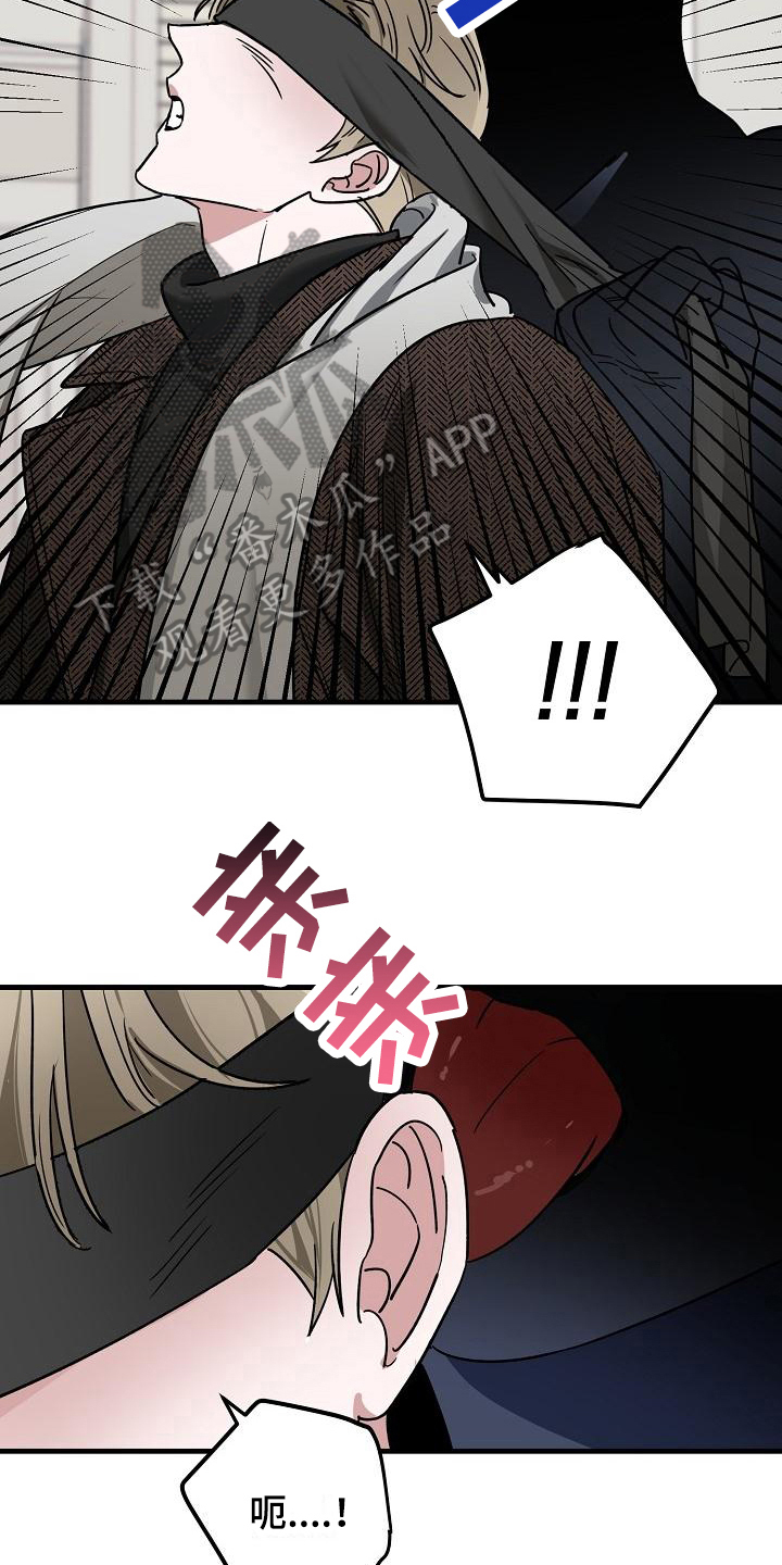 第17章：竹马与天降：期待17