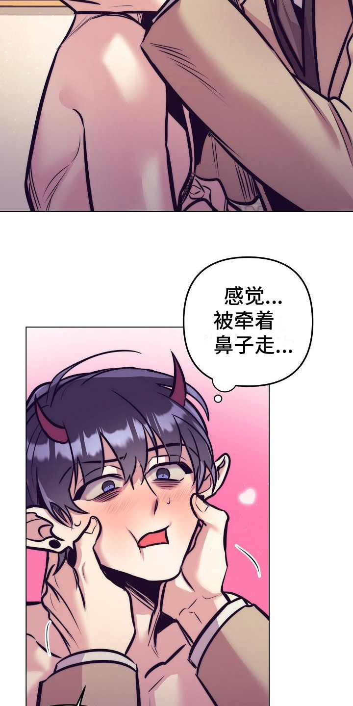 第38章：天使契约：签署契约19