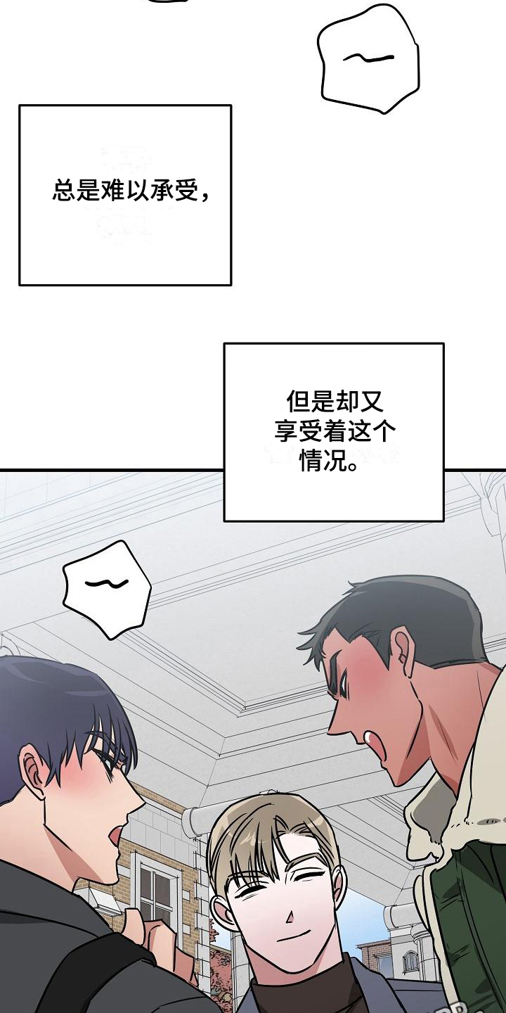第20章：竹马与天降：想法（完结）26
