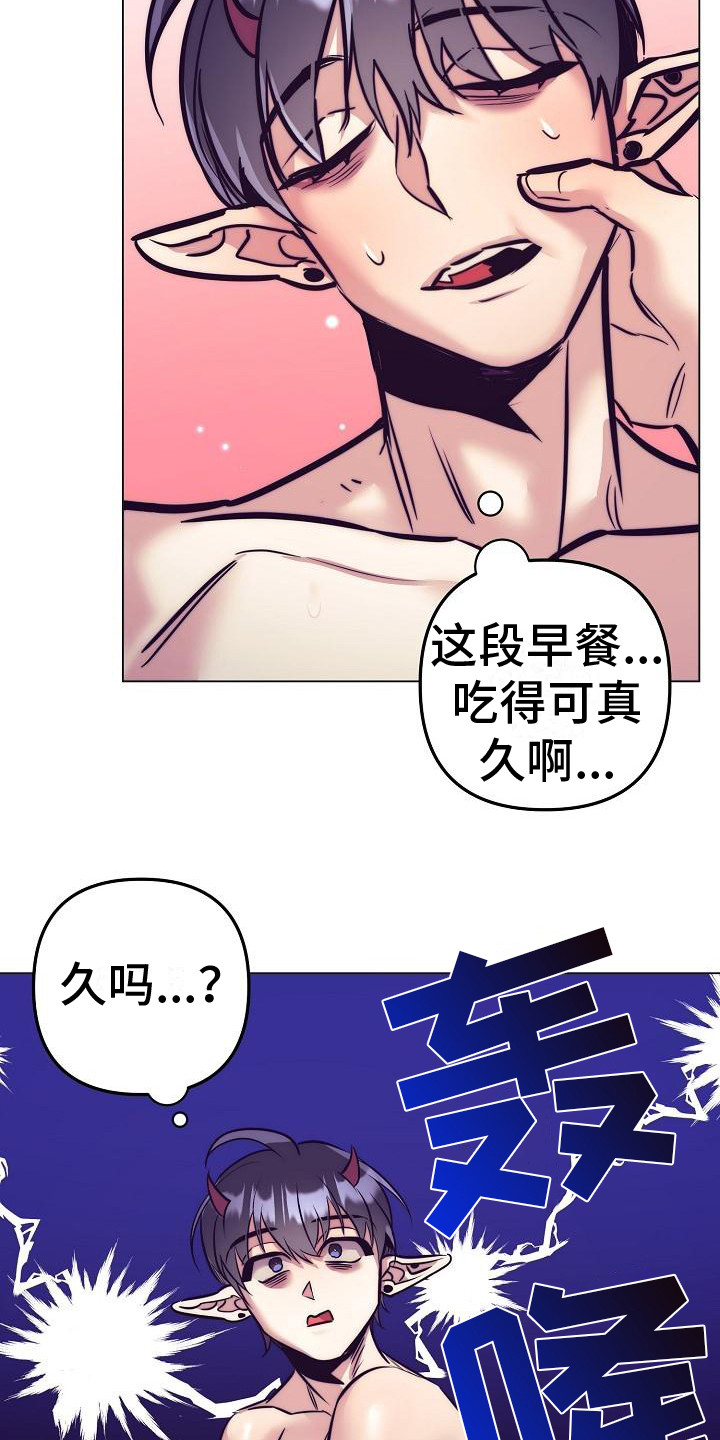第43章：天使契约：晕倒9
