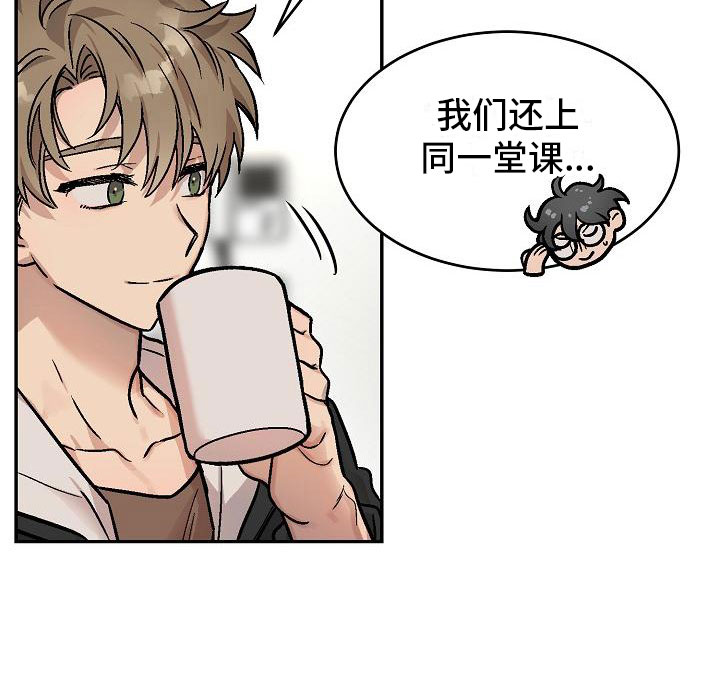 第2章：身体互换：他的男友15
