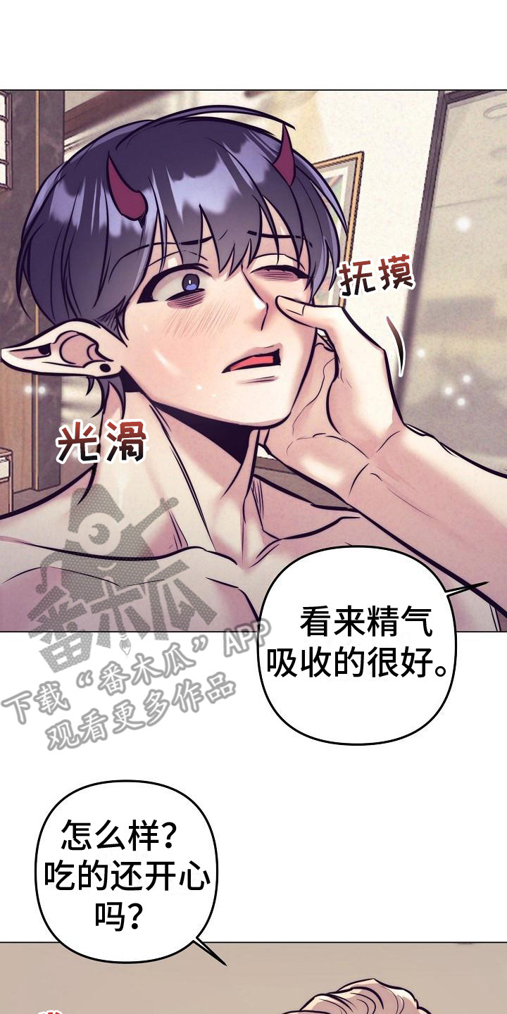 第43章：天使契约：晕倒7
