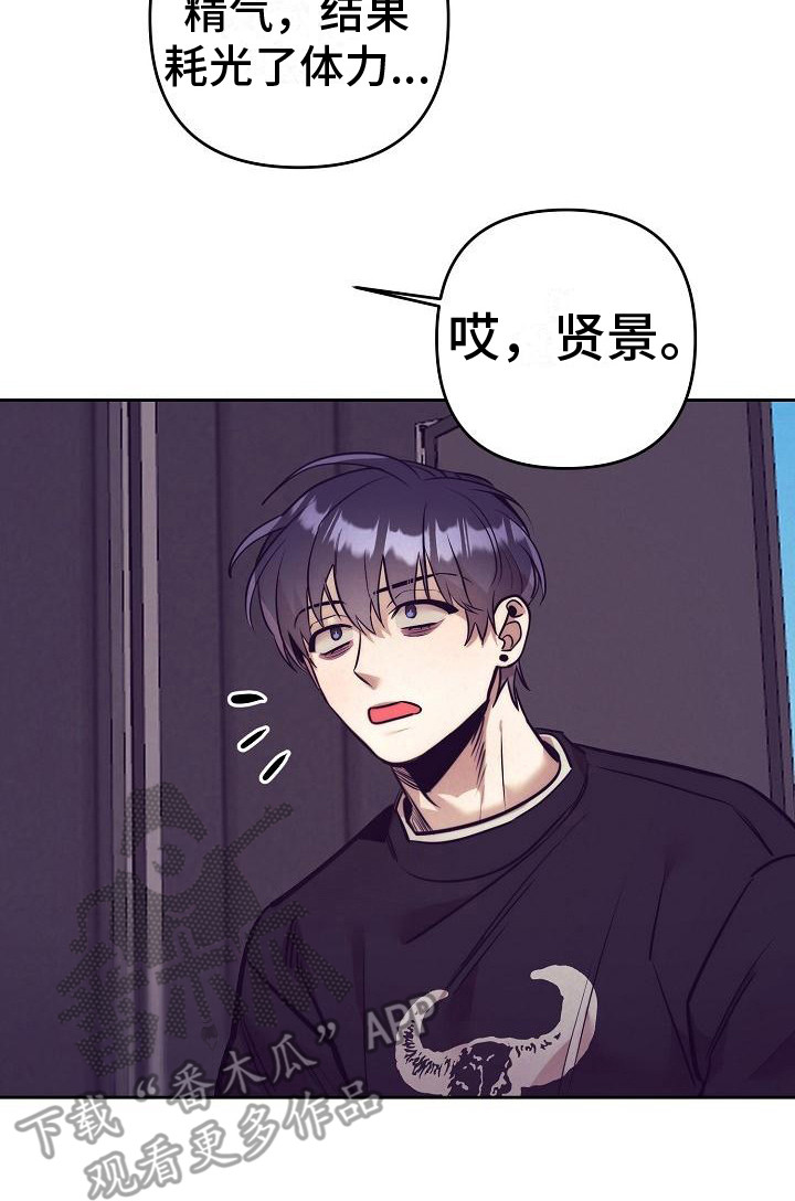 第31章：天使契约：过分热情7