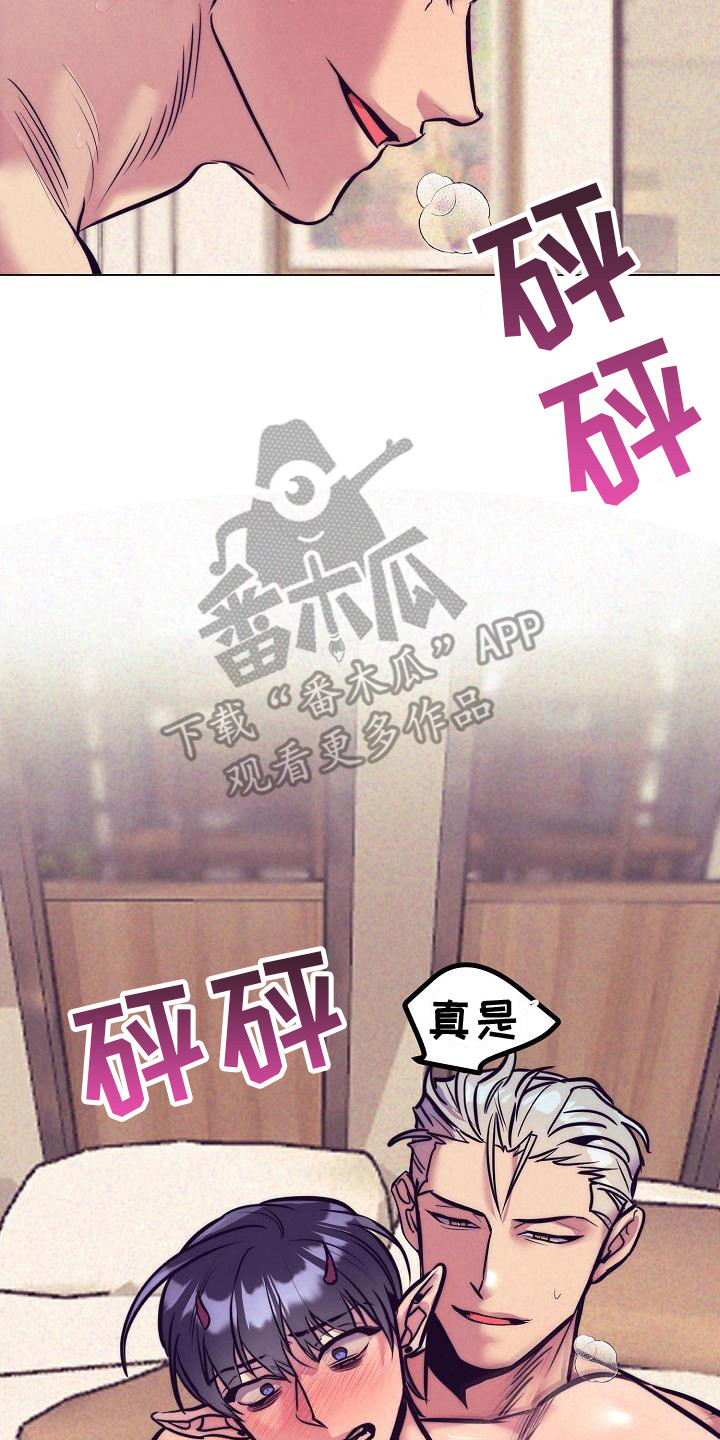 第42章：天使契约：坚持一下7