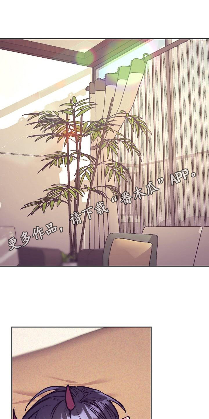 第35章：天使契约：锁链10