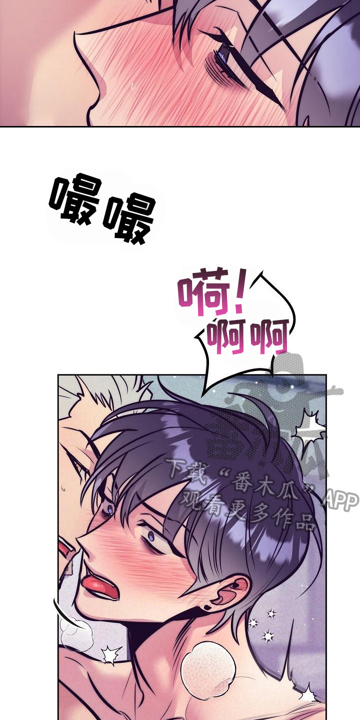 第32章：天使契约：一片空白22